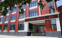 山东山矿技工学校2026年招生简章